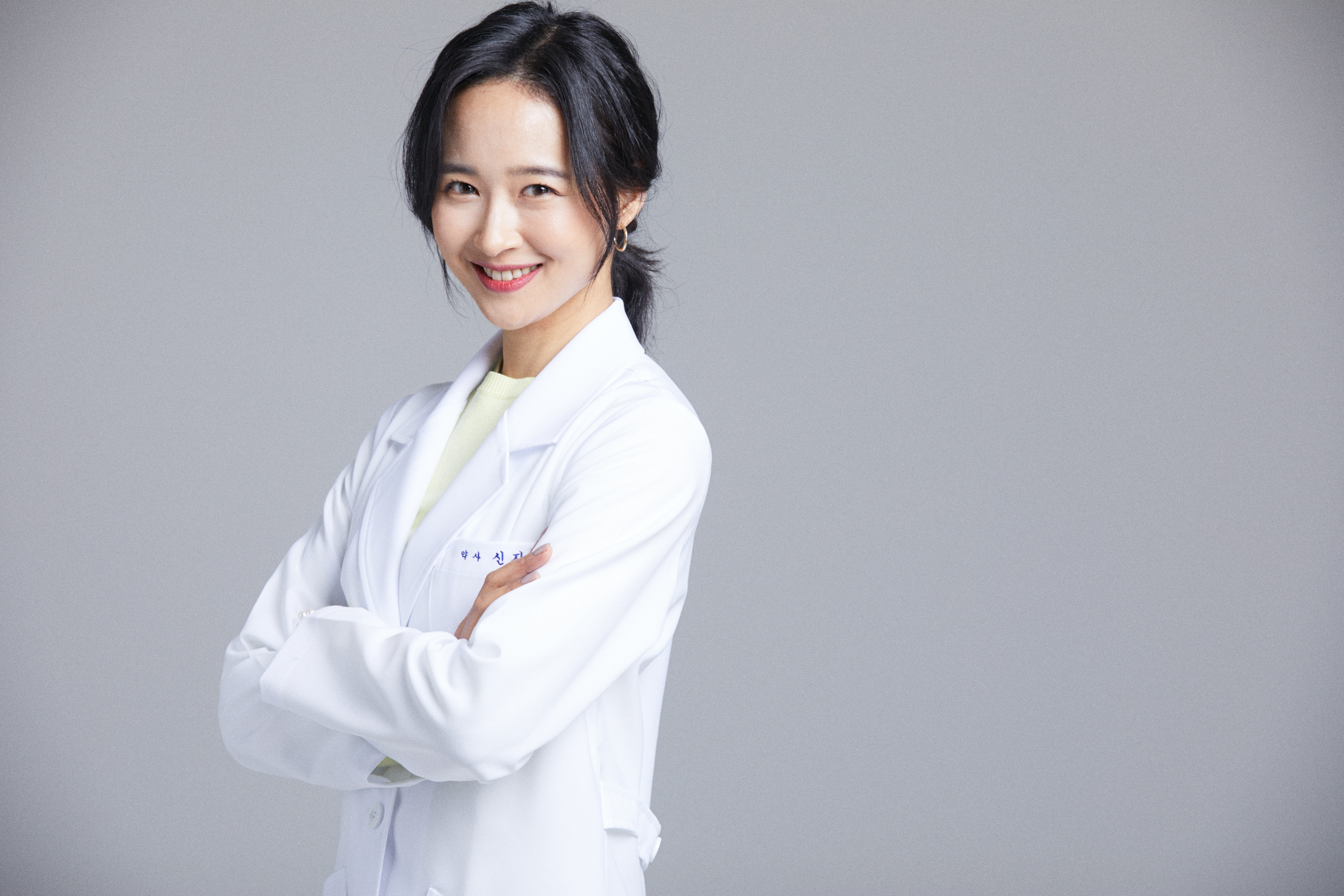 유진하나로약국