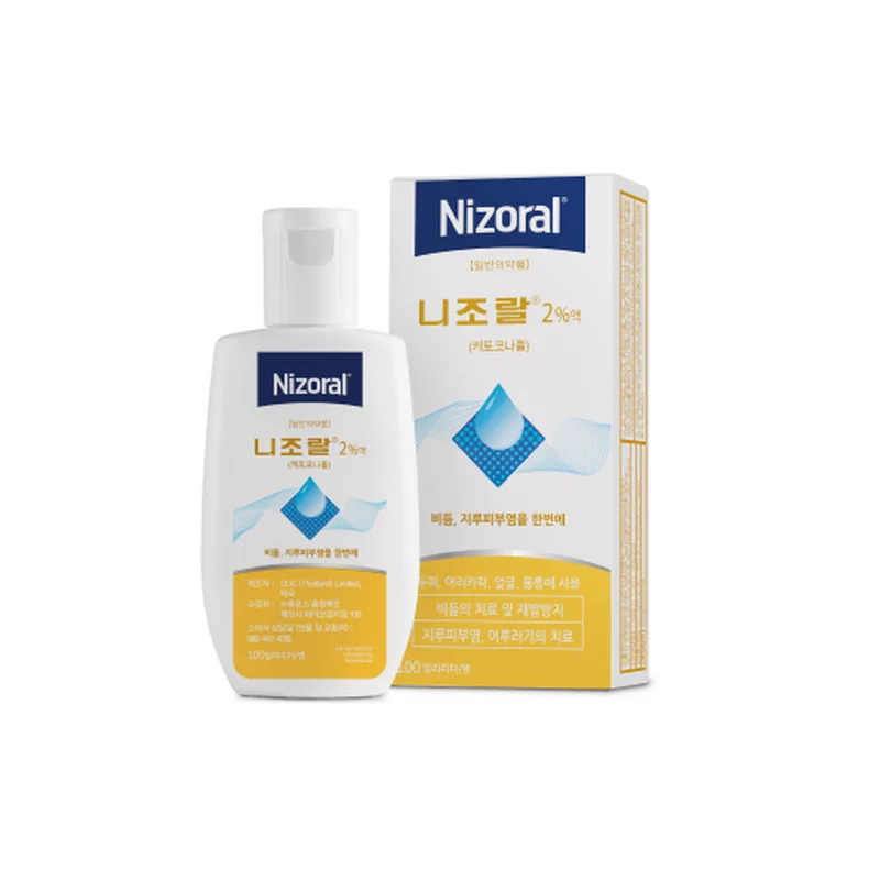 니조랄2%액(케토코나졸)