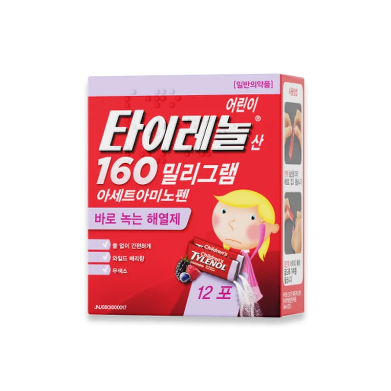 어린이타이레놀산160밀리그램(아세트아미노펜)