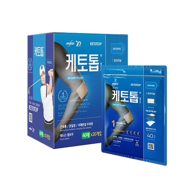 케토톱플라스타(케토프로펜)(싱가폴수출명:KetotopPainReliefPlaster30mg)