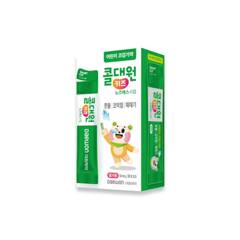 콜대원키즈노즈에스시럽