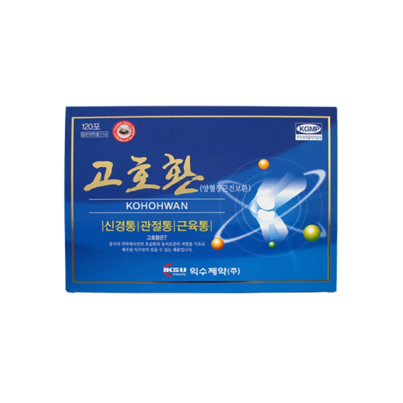 고호환(양혈장근건보환)