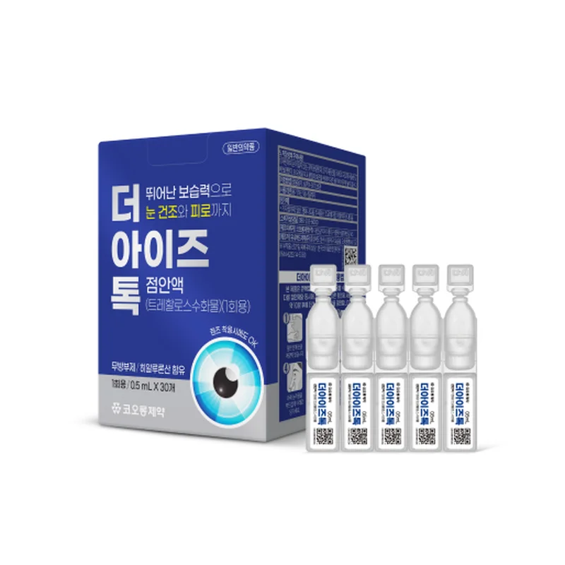 더아이즈톡점안액(트레할로스수화물)(1회용)
