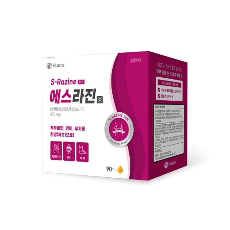 에스라진정(방풍통성산건조엑스(4.6→1))