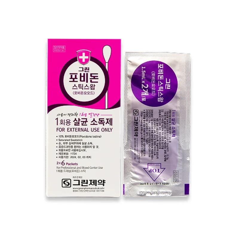 그린포비돈스틱스왑(포비돈요오드)