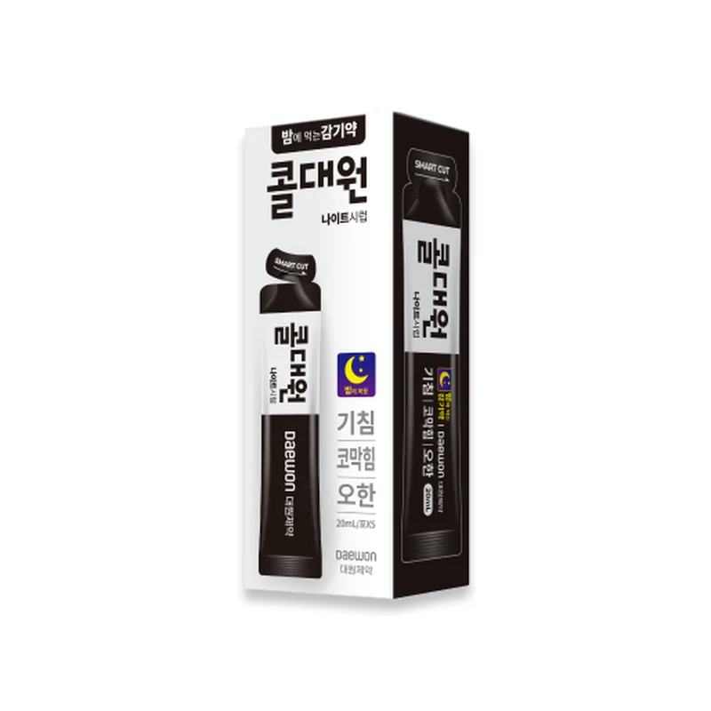 콜대원나이트시럽