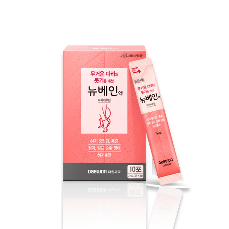 뉴베인액(트록세루틴)