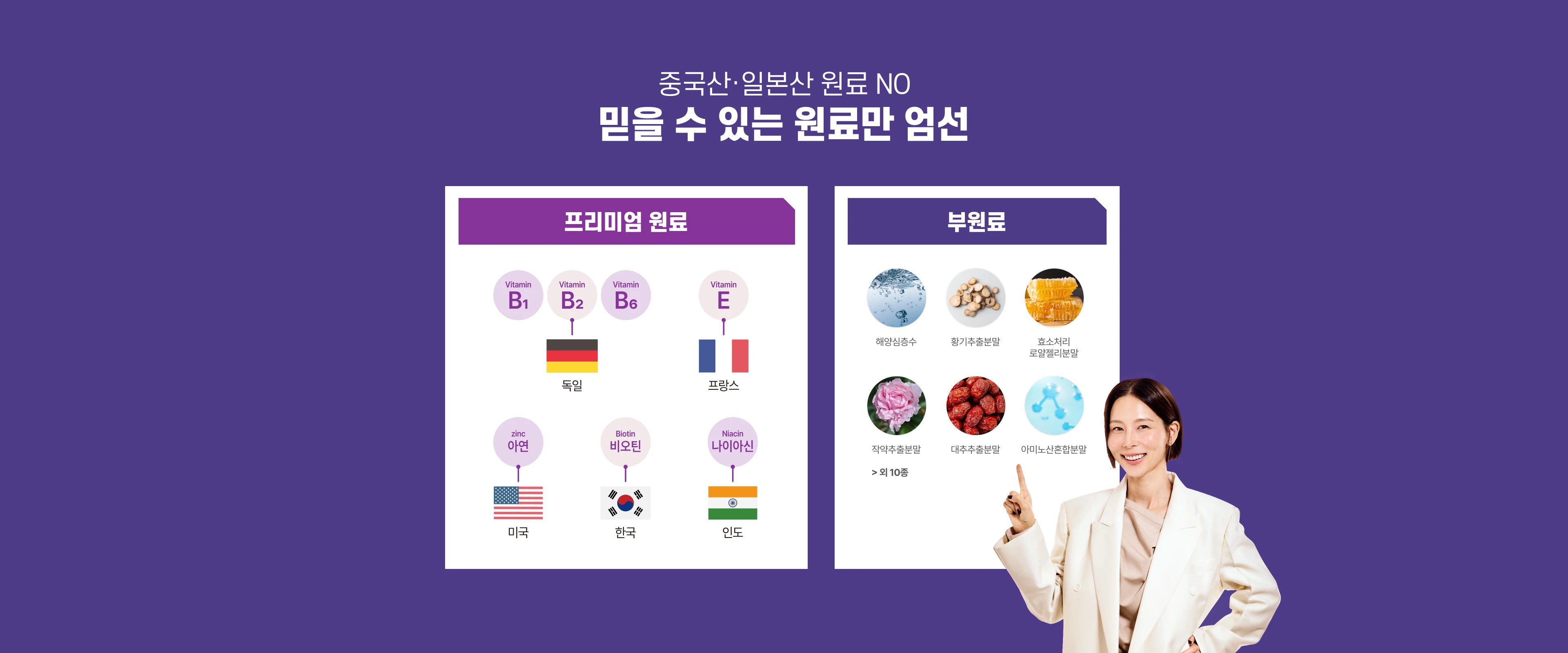 아워팜 바로타민키즈 비주얼 이미지 15