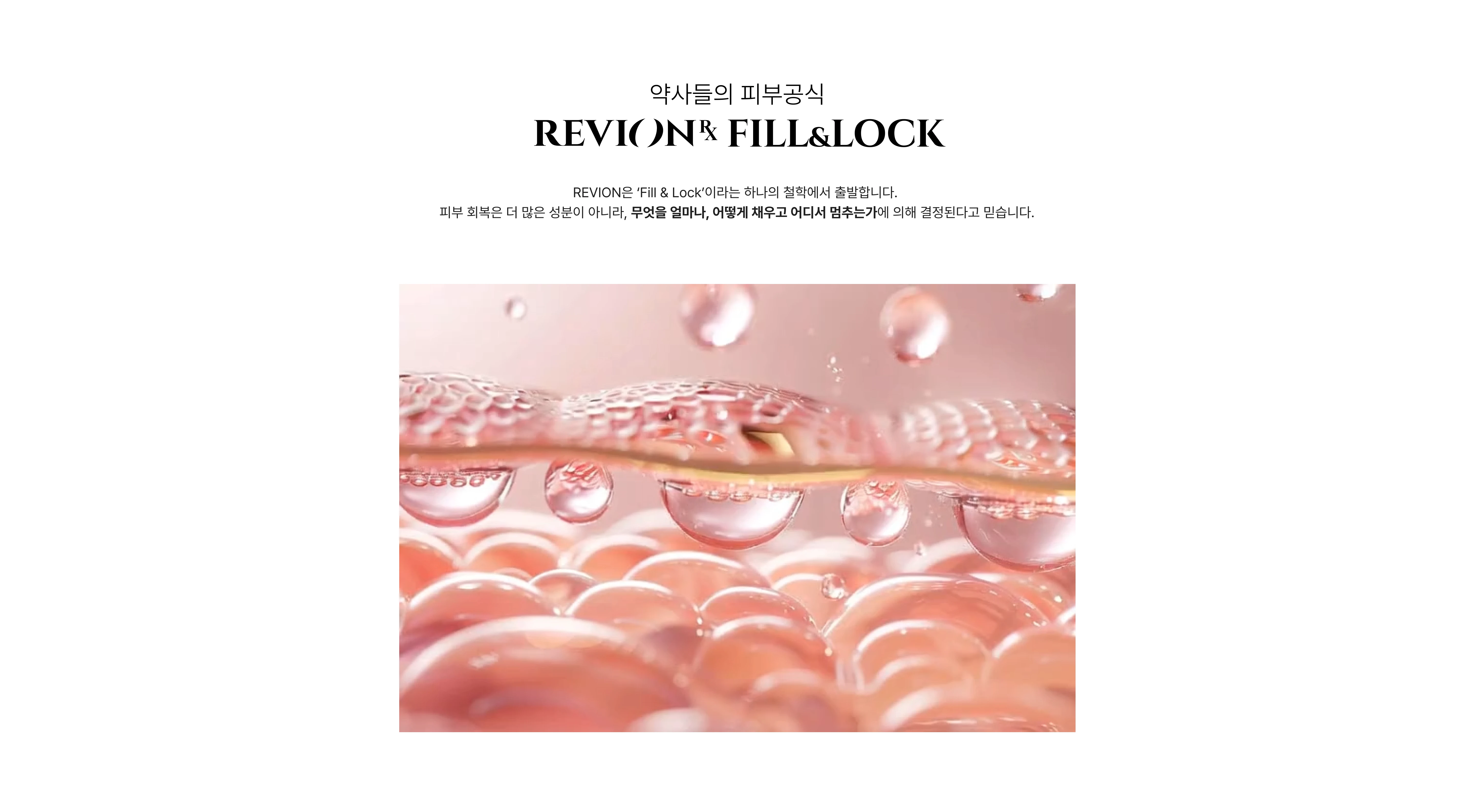 REVIONrx PDRN EGF Origin Rejuvenating Cream