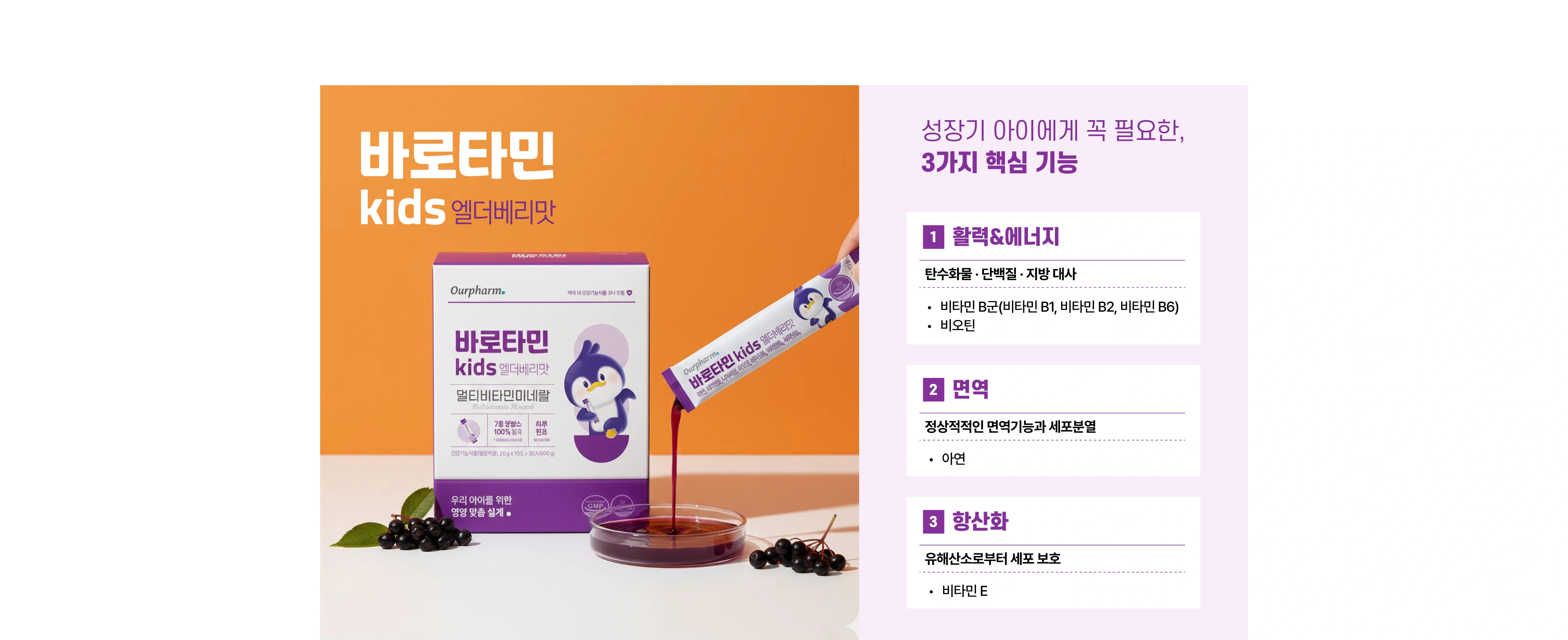 성장기니까 욕심내야죠 100%