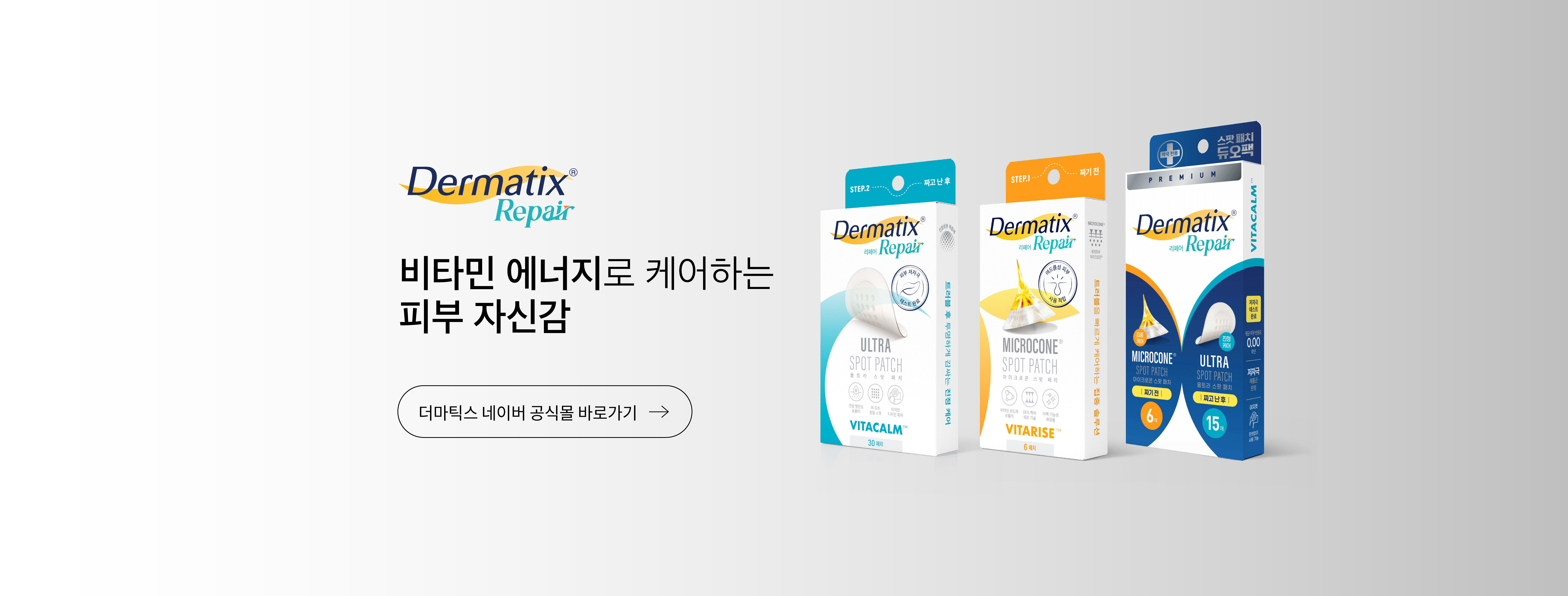 브랜드 배너 이미지