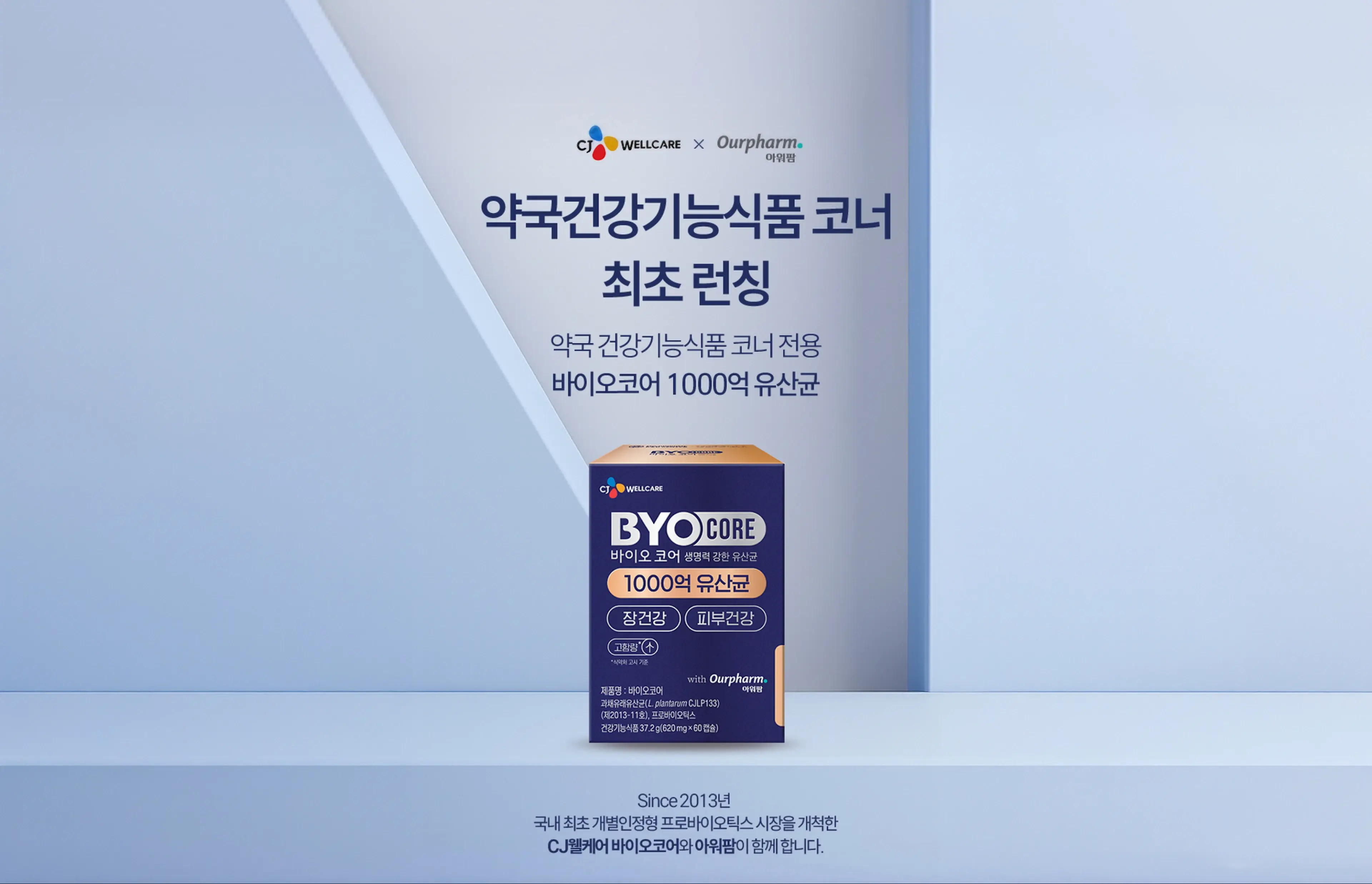 브랜드 배너 이미지