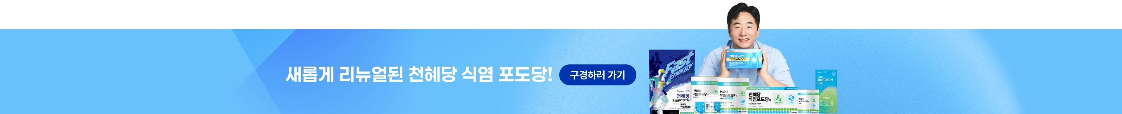 브랜드 배너 이미지