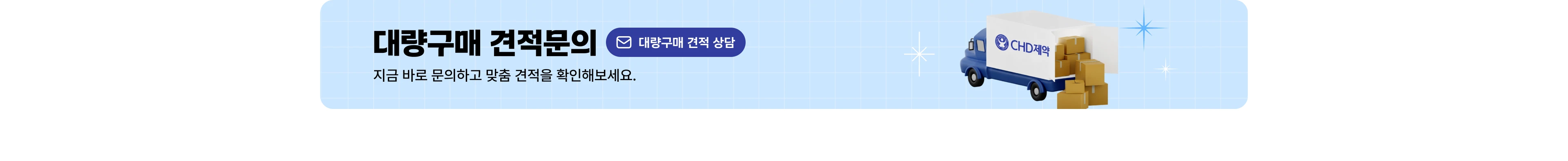 브랜드 배너 이미지
