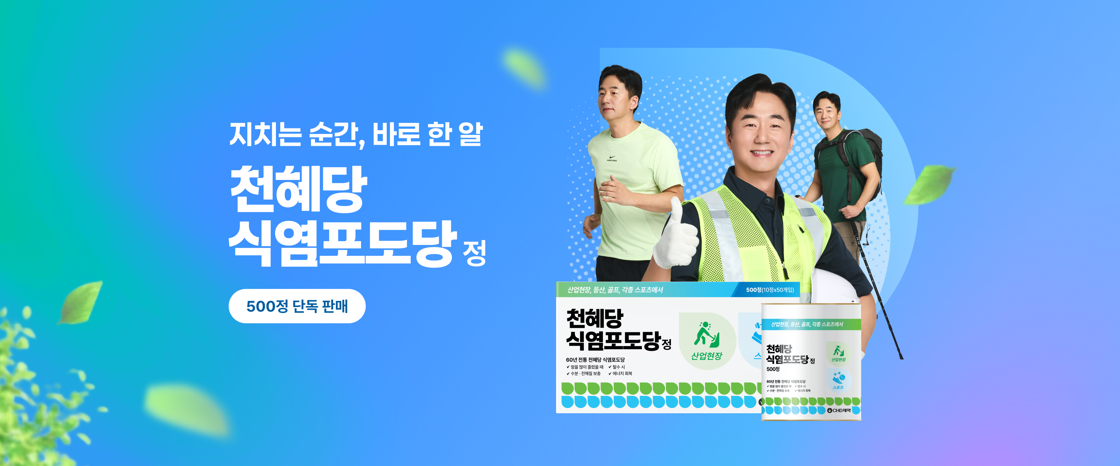 브랜드 배너 이미지