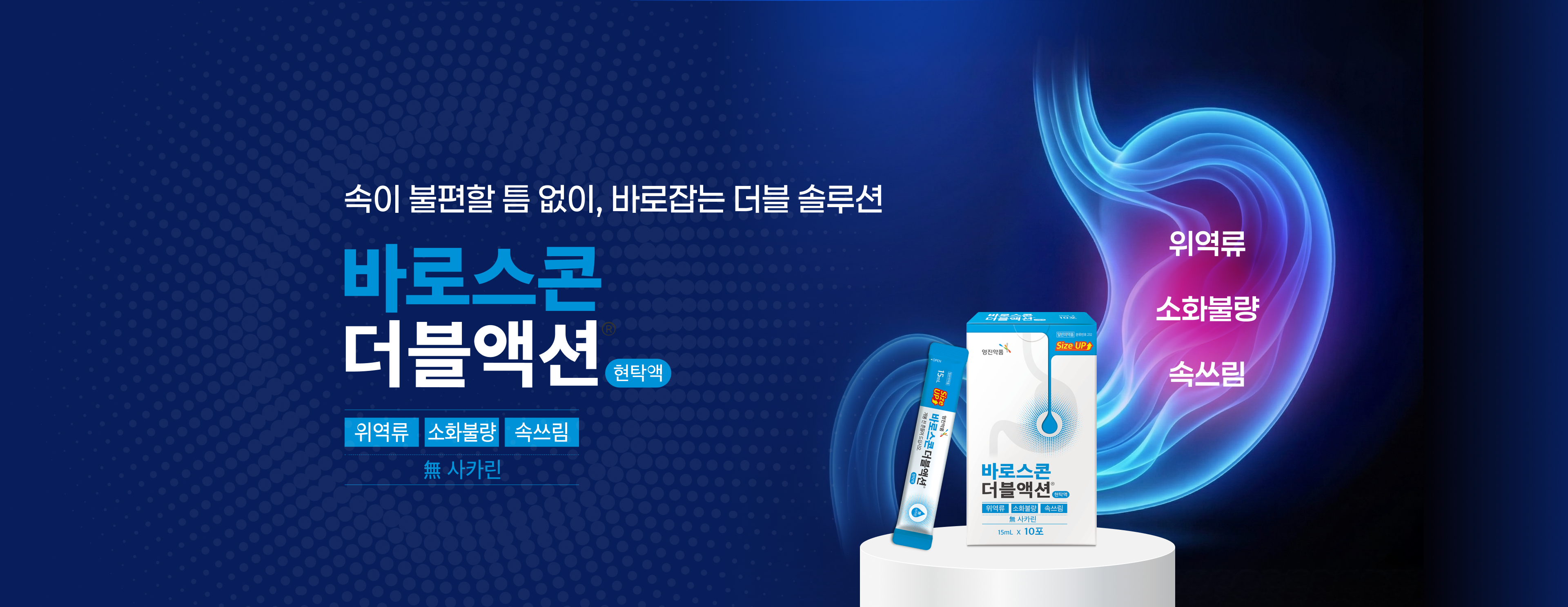 브랜드 배너 이미지