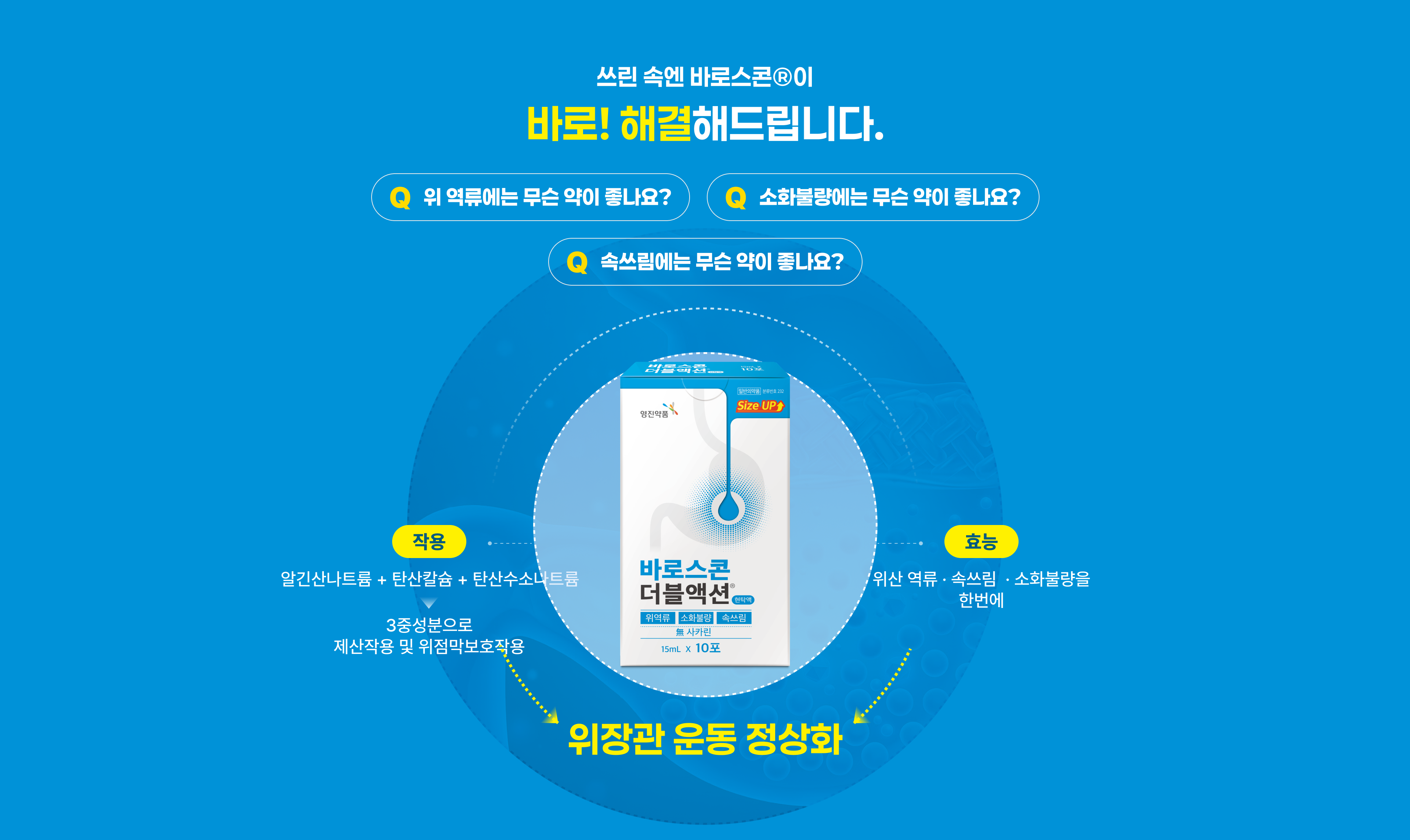 브랜드 배너 이미지