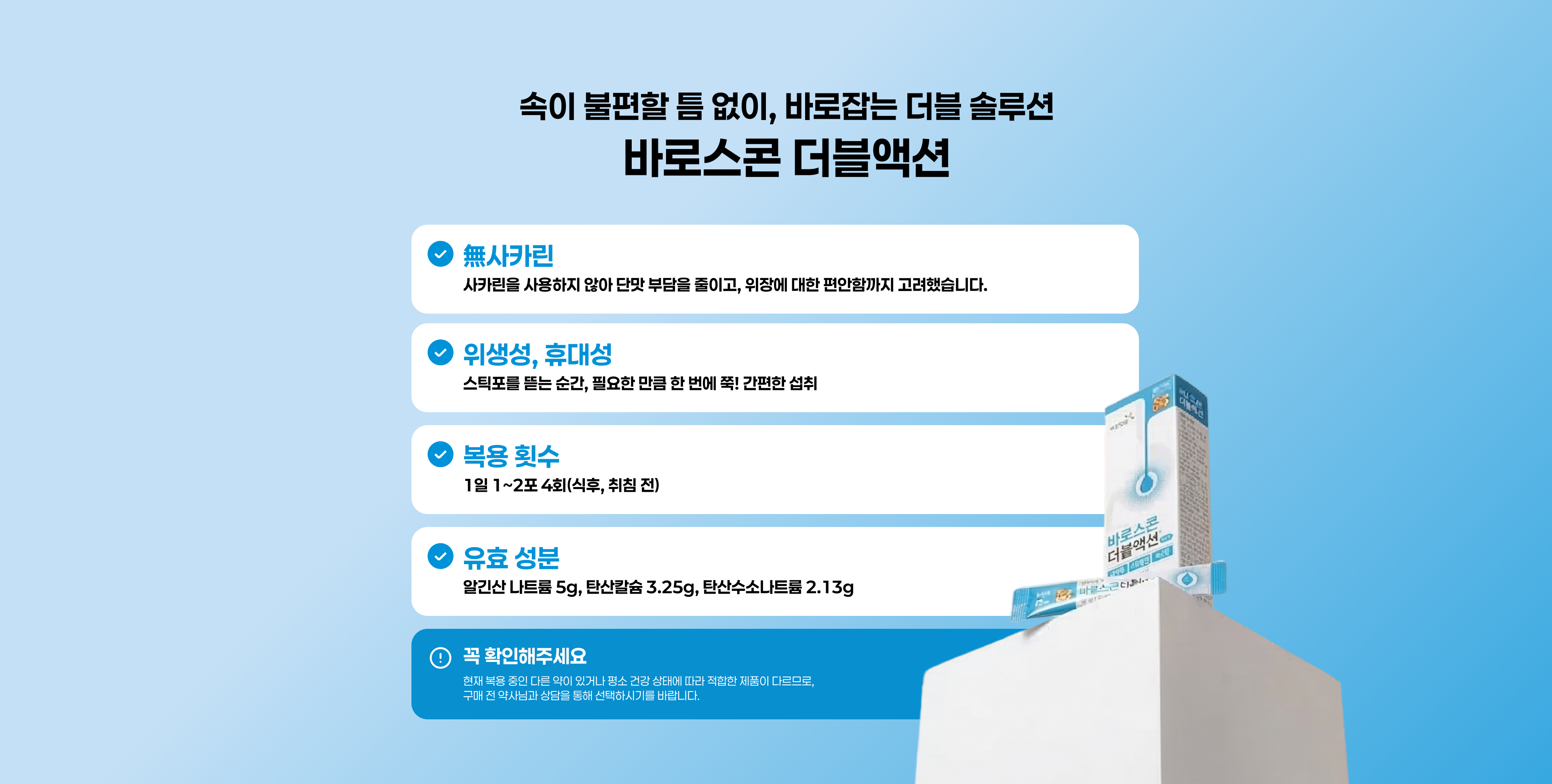 브랜드 배너 이미지