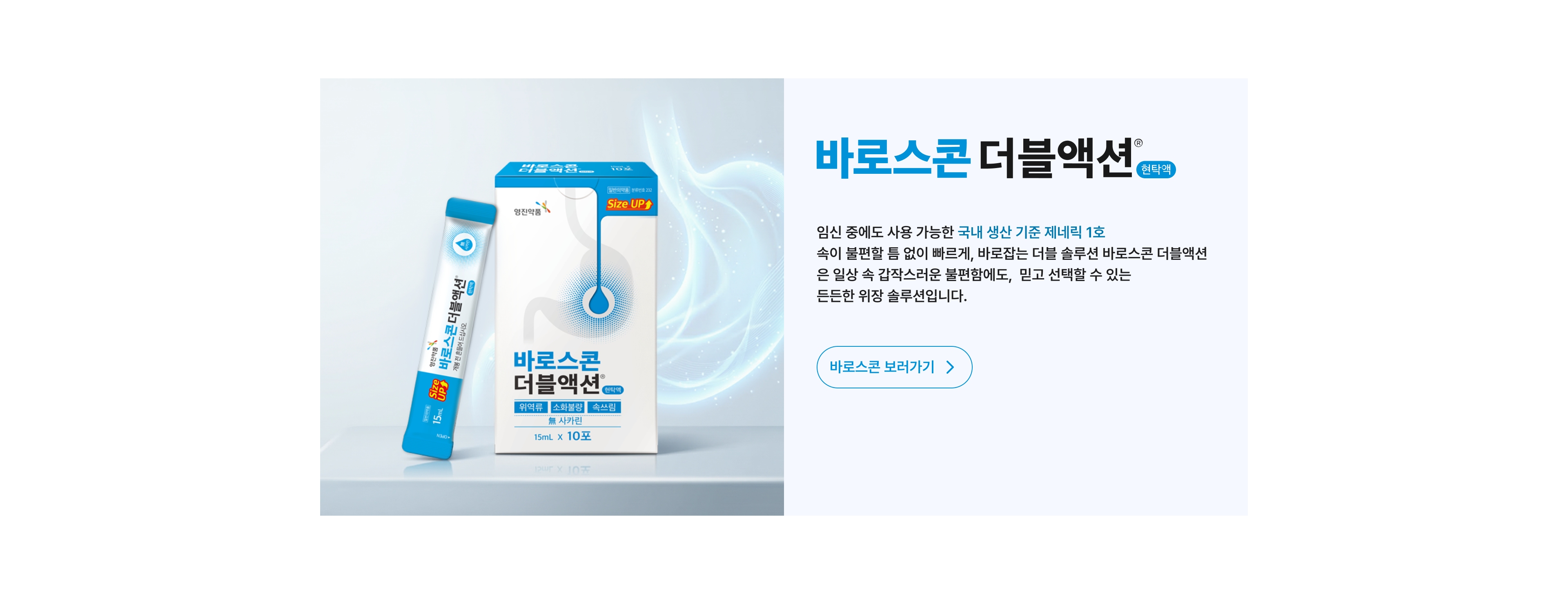 브랜드 배너 이미지