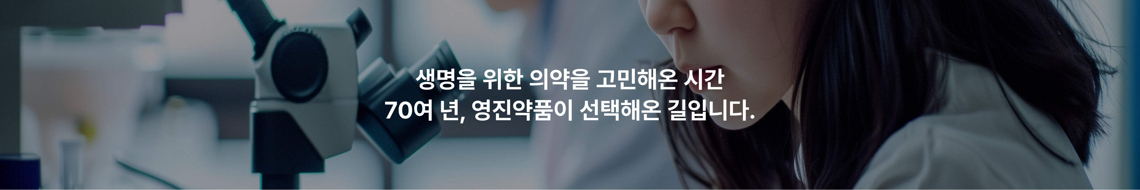 브랜드 배너 이미지