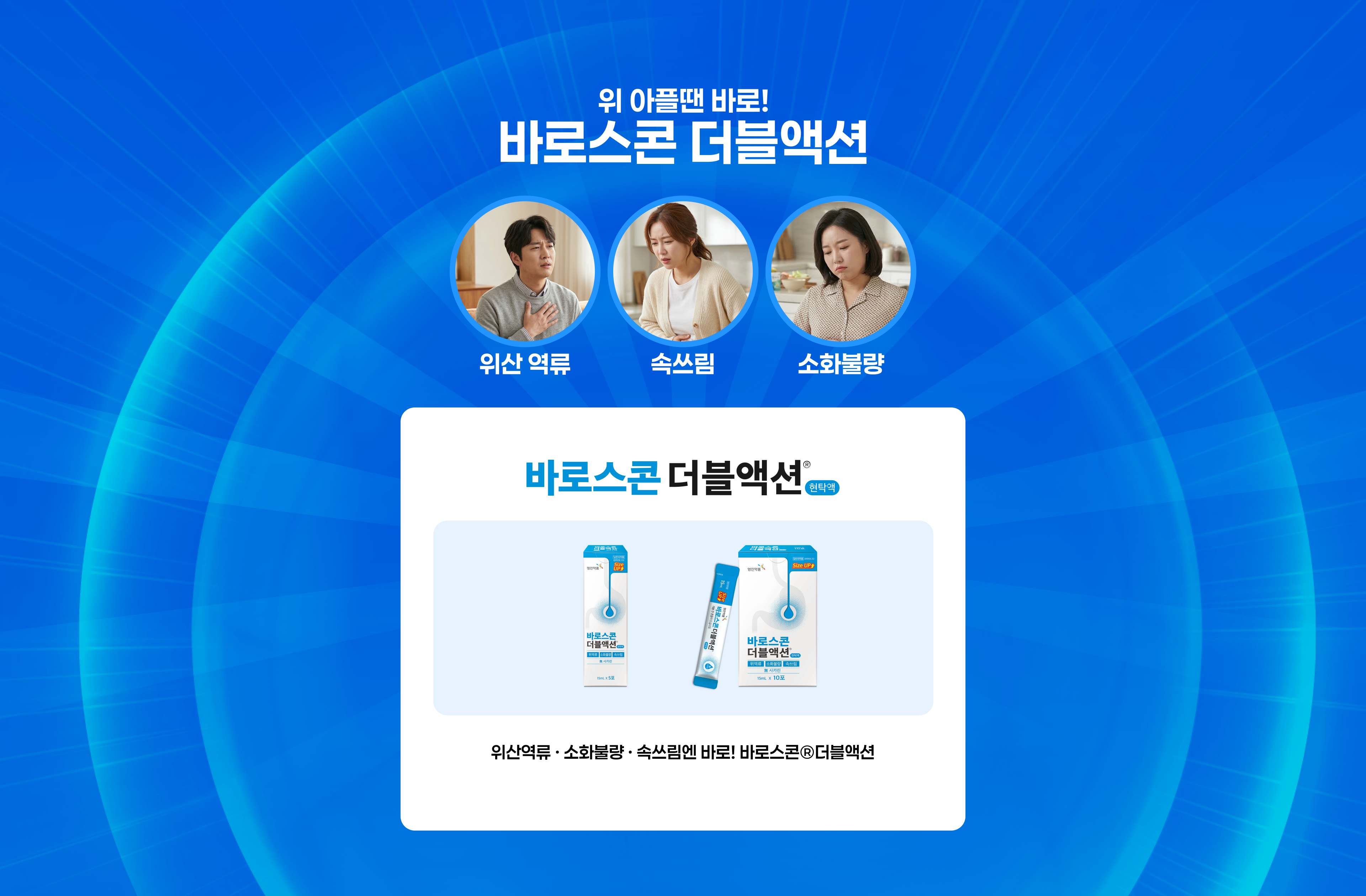브랜드 배너 이미지