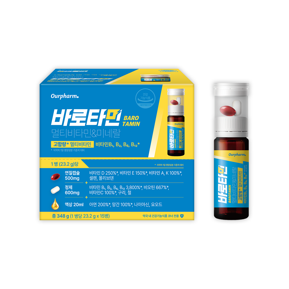 고함량 멀티비타민 바로타민 (리뉴얼 -15개입)