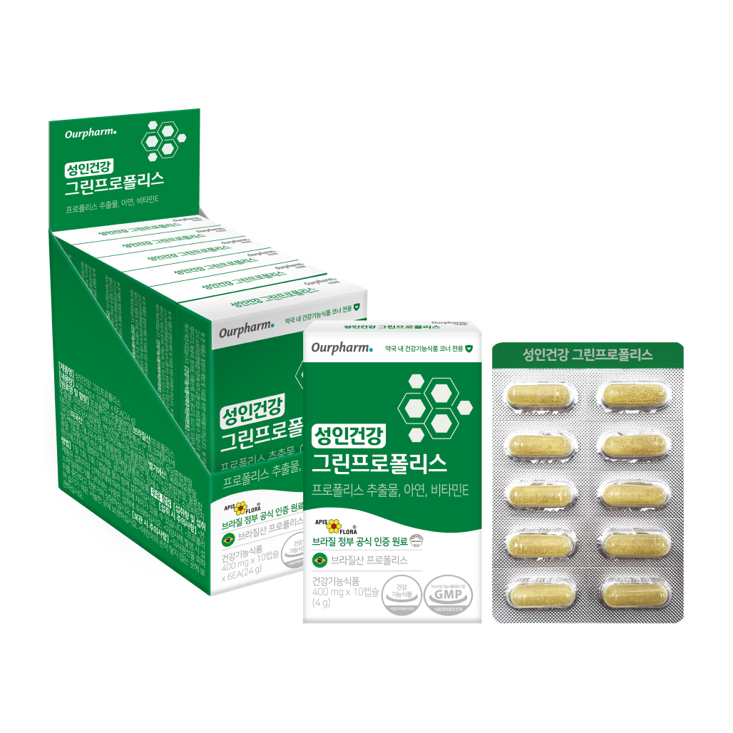 성인건강 그린프로폴리스