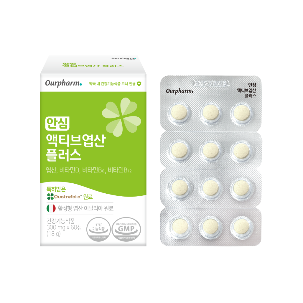 안심 액티브엽산 플러스