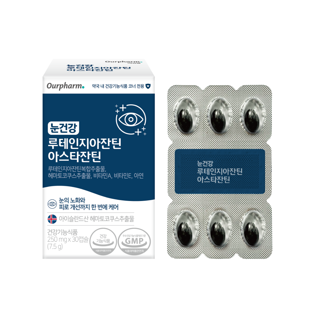 눈건강 루테인지아잔틴 아스타잔틴