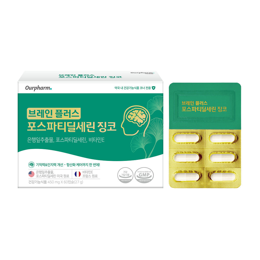 브레인플러스 포스파티딜세린 징코(리뉴얼)