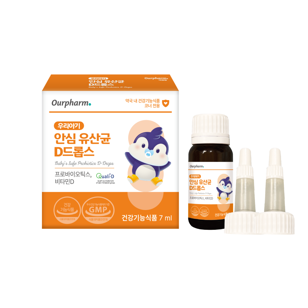 우리아기 안심 유산균 D드롭스